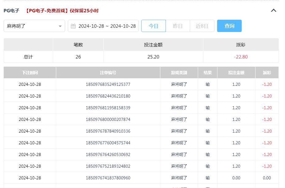 360截图20241029084251746.jpg