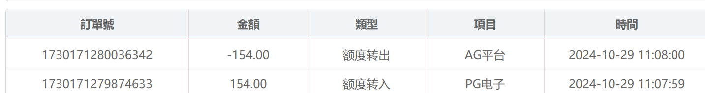QQ20241029-111913.png
