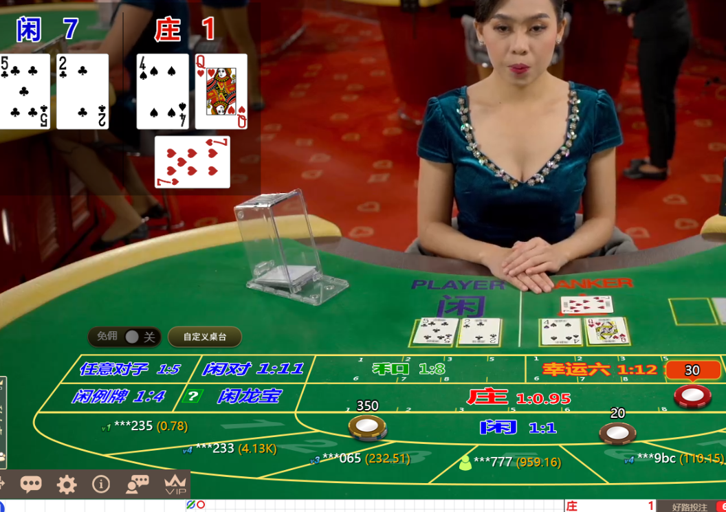 QQ20241029-112506.png
