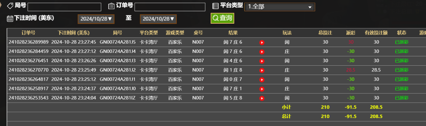 QQ20241029-112829.png