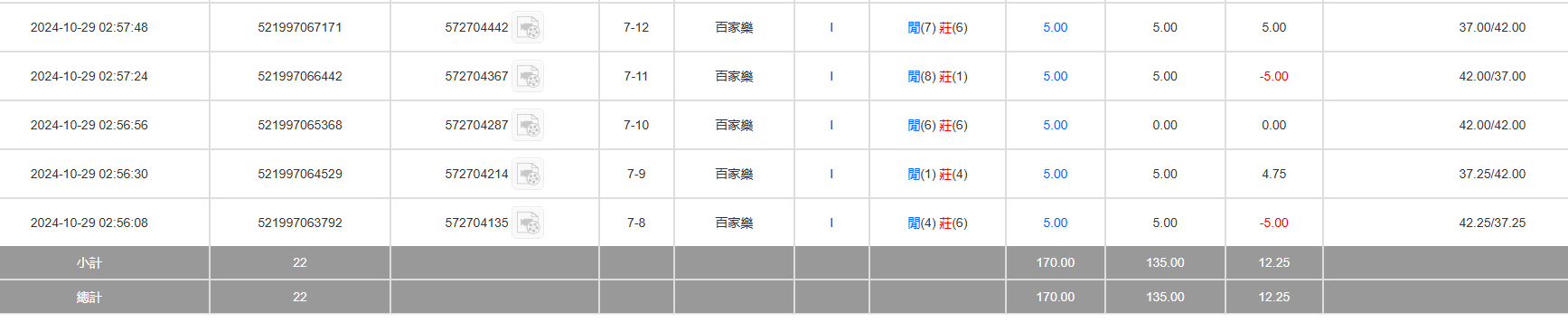 QQ20241029-150830.jpg