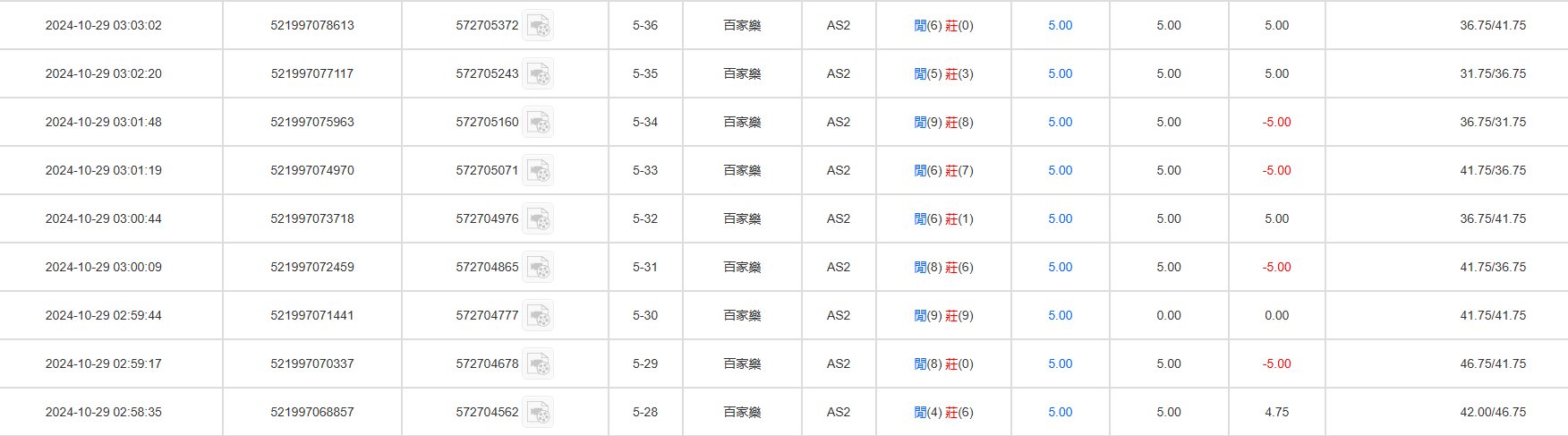 QQ20241029-150849.jpg