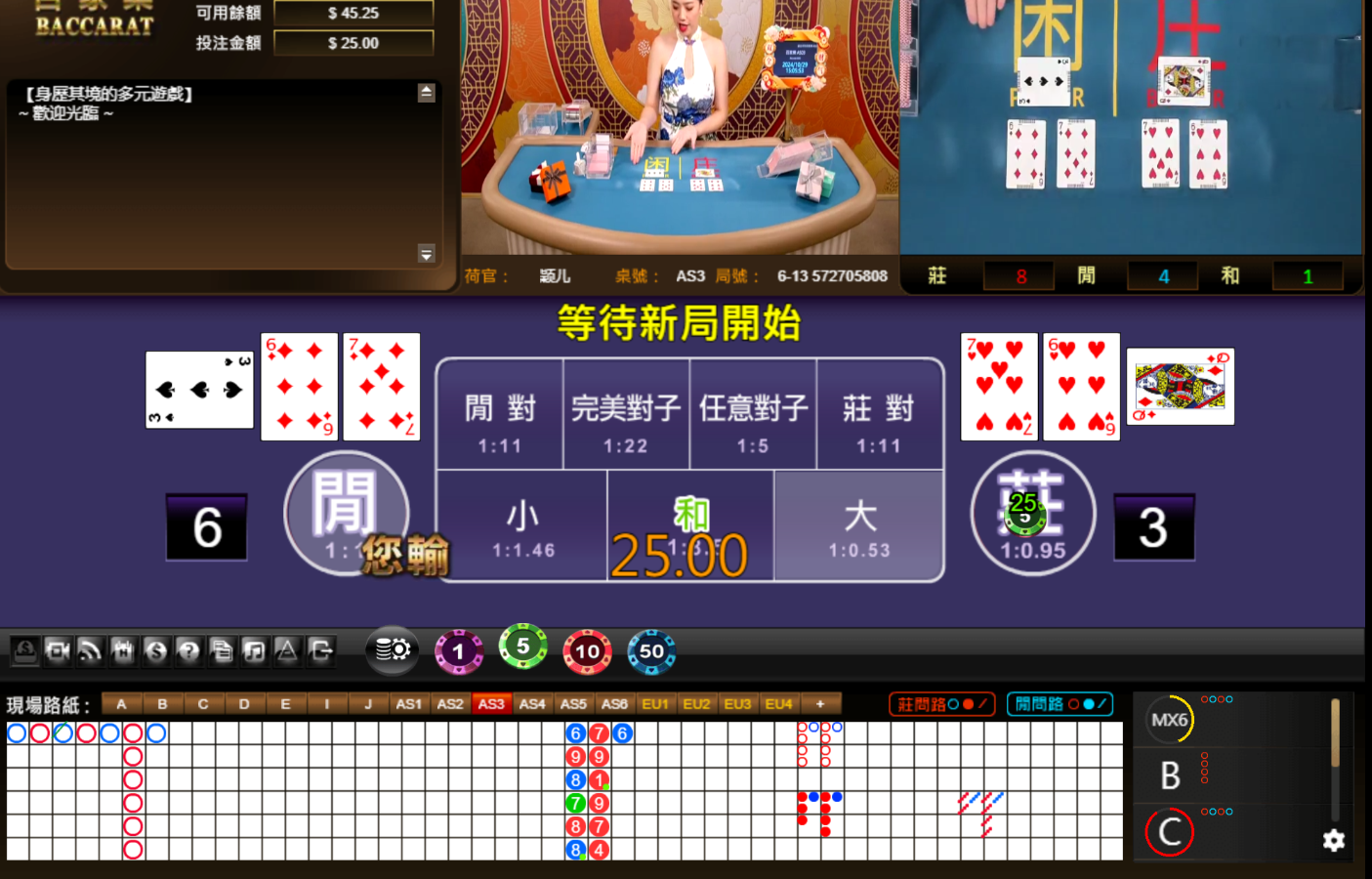 QQ20241029-150602.jpg