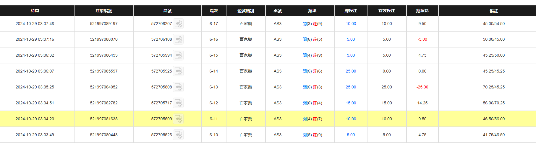 QQ20241029-150920.jpg