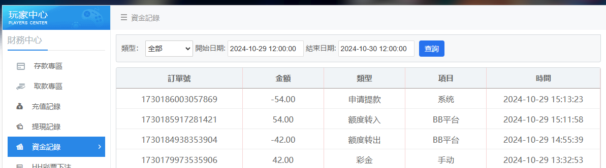 QQ20241029-151337.jpg