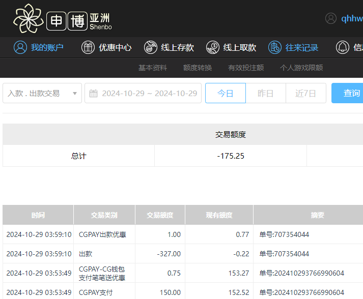 QQ20241029-155927.jpg