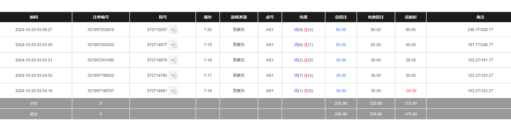 QQ20241029-155811.jpg