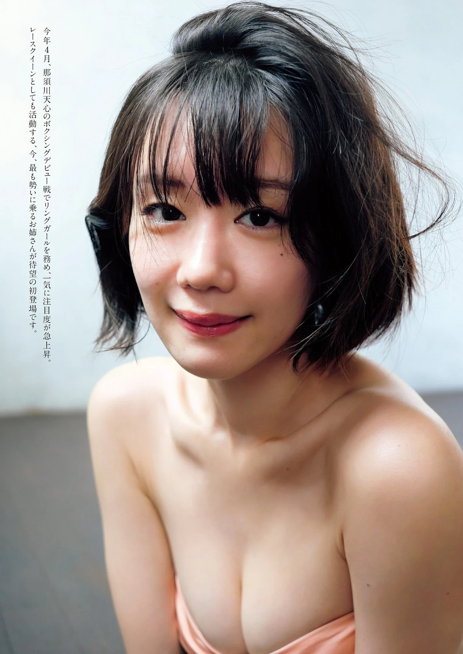 29164213.webp
