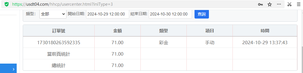 USDT.png