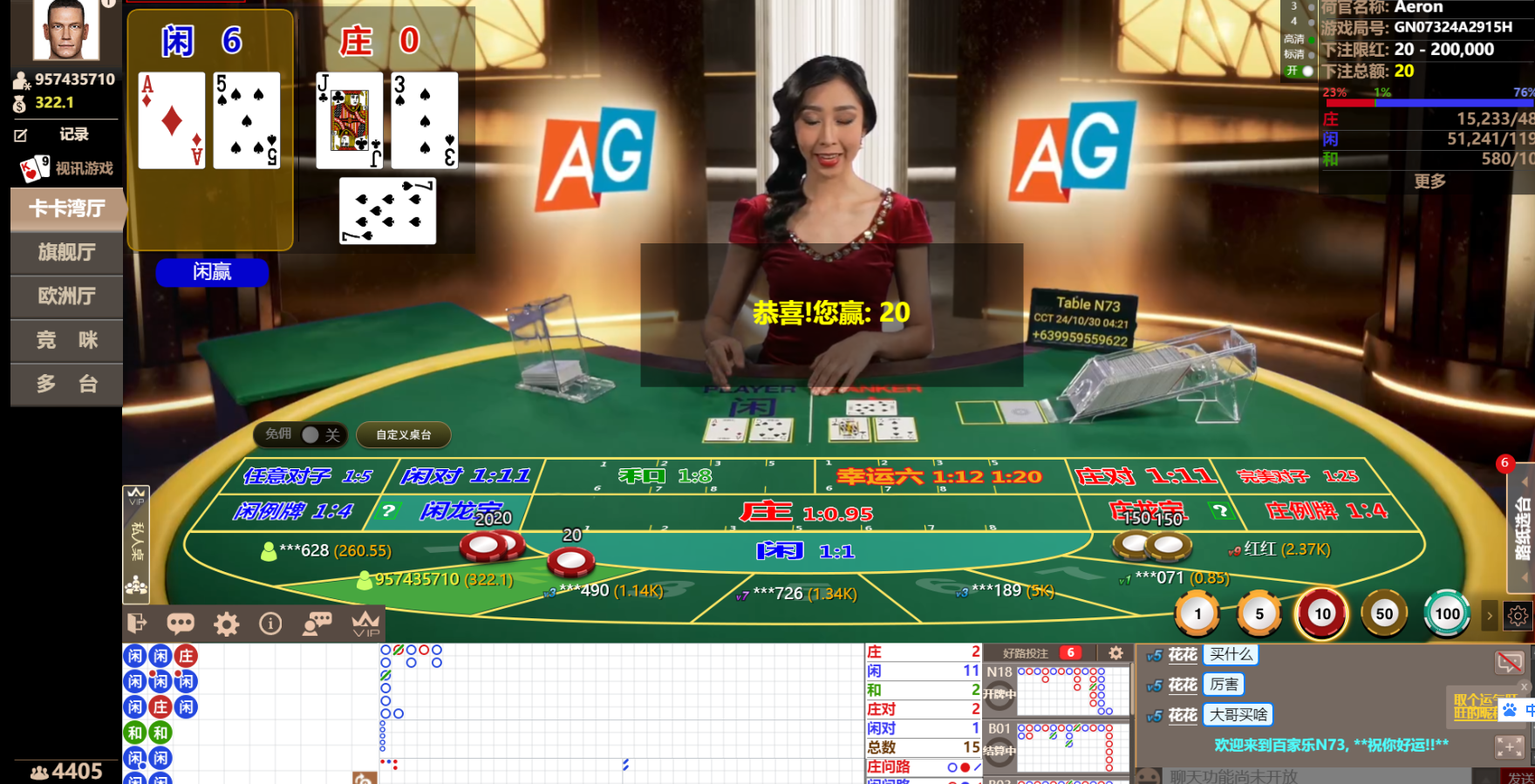 QQ20241030-042125.jpg