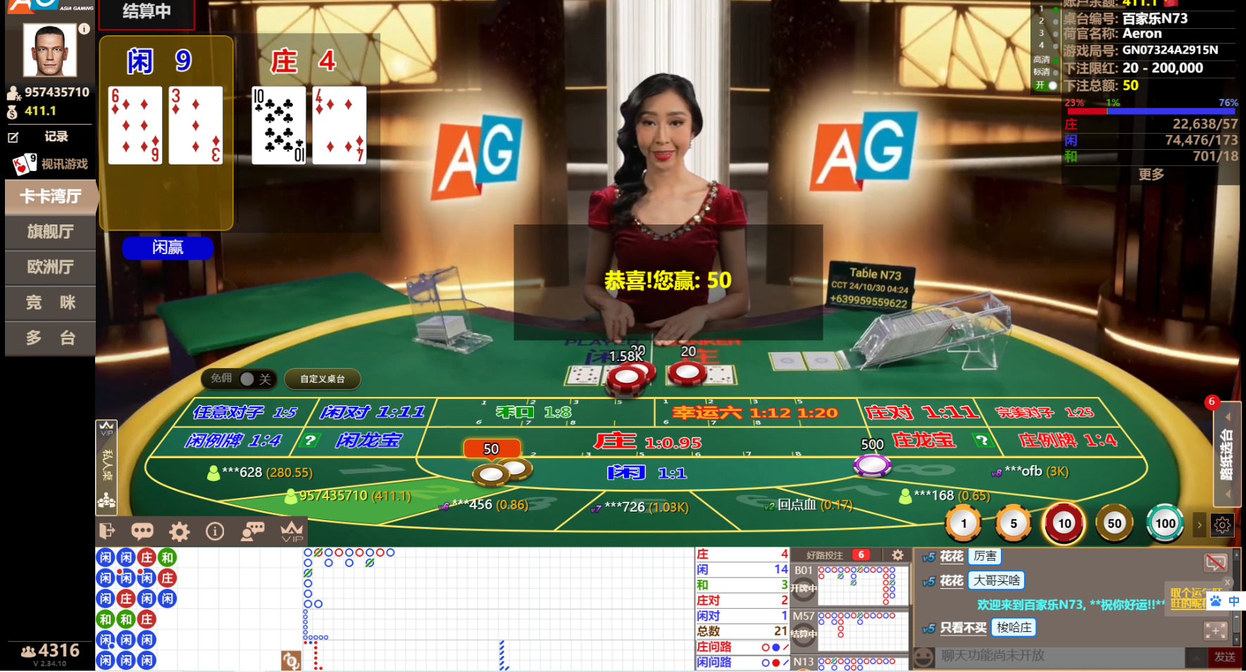 QQ20241030-042504.jpg