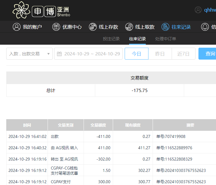 QQ20241030-044121.jpg