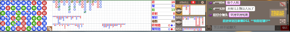 D52 0816.png
