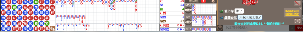 D54 0825.png