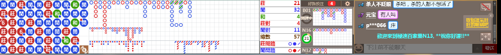 N13 0816.png