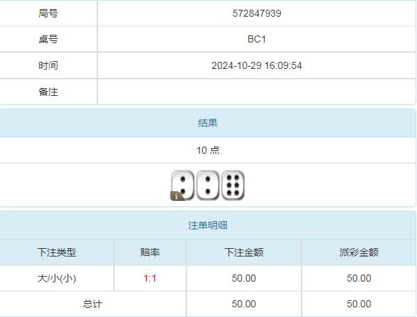 360截图20241030152659075.jpg