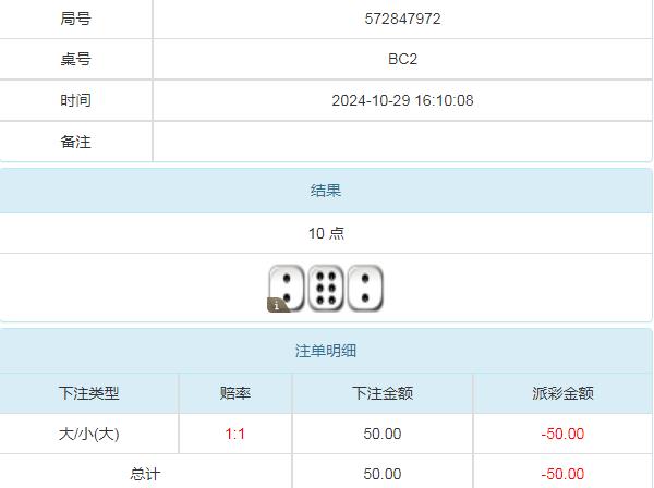 360截图20241030152714593.jpg