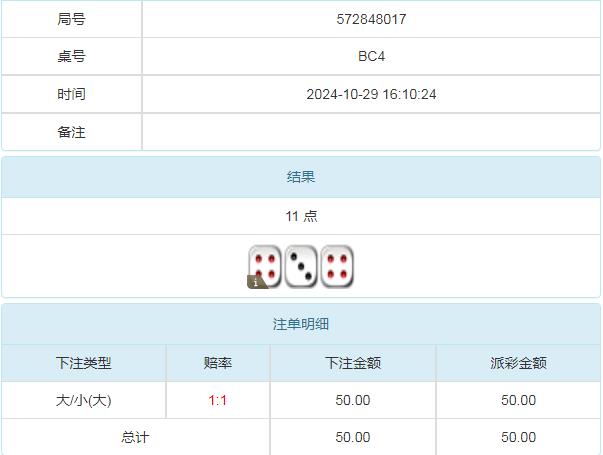 360截图20241030152728406.jpg