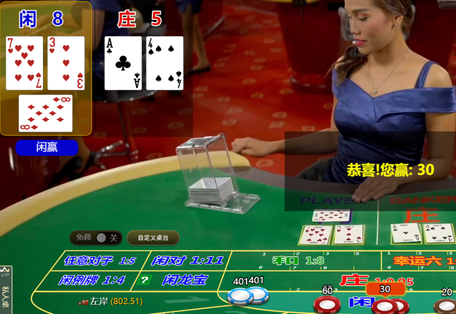 QQ20241030-151430.png