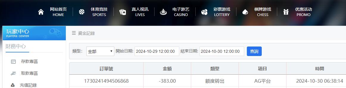 QQ截图20241030064653.jpg