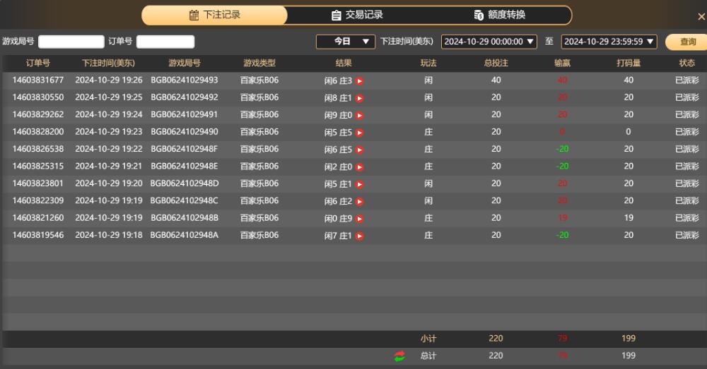 QQ截图20241030072710.jpg
