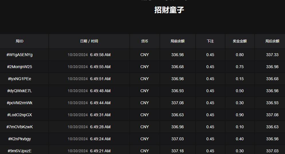 QQ截图20241030065014.jpg