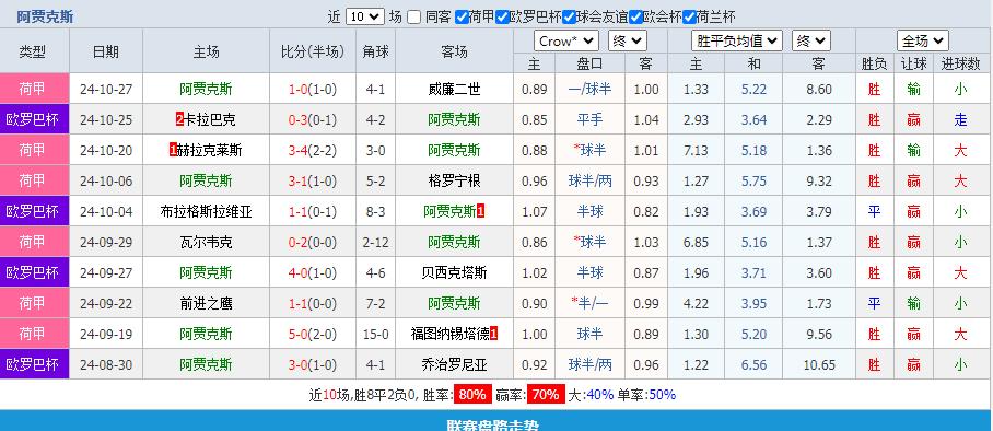 360截图20241030162228781.jpg