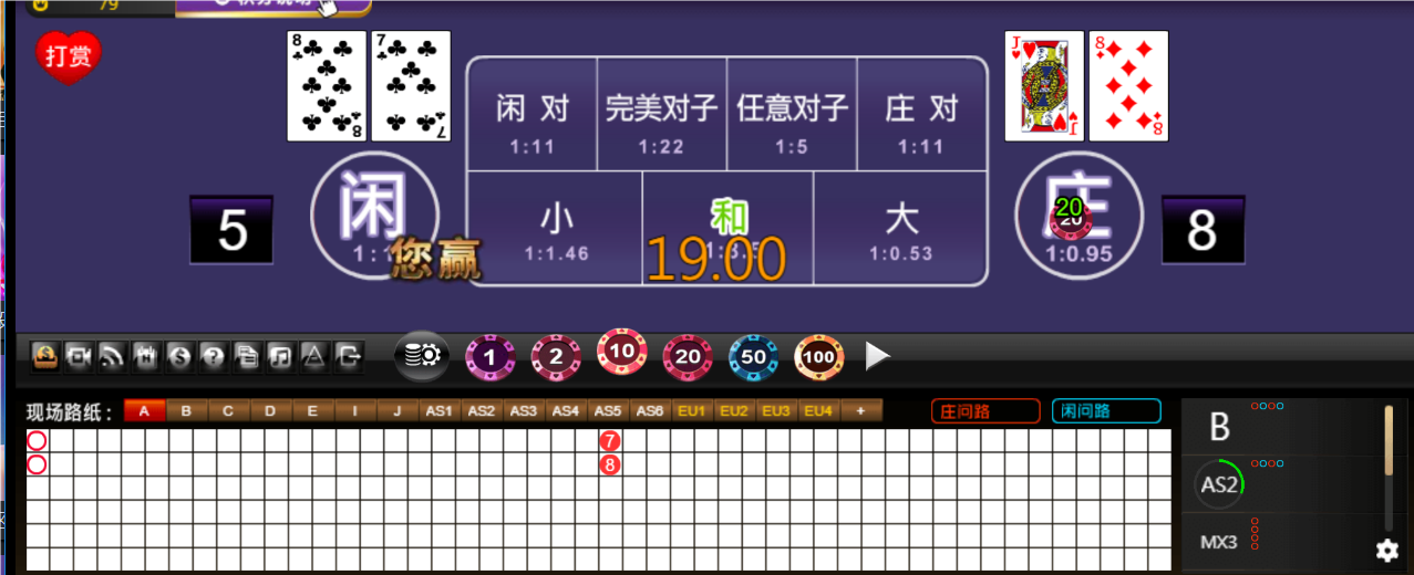 QQ20241031-064922.png
