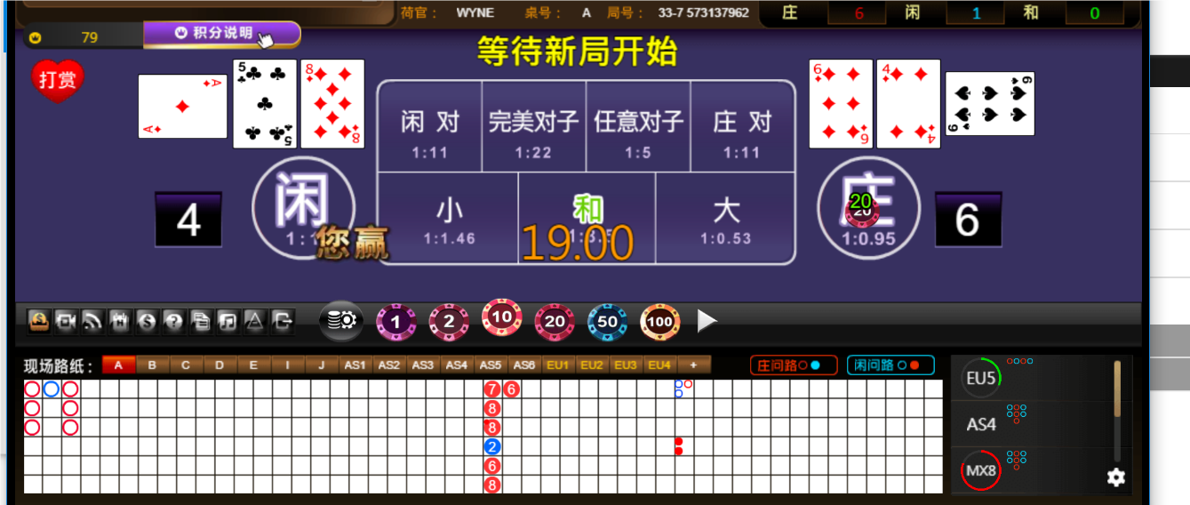 QQ20241031-065313.png