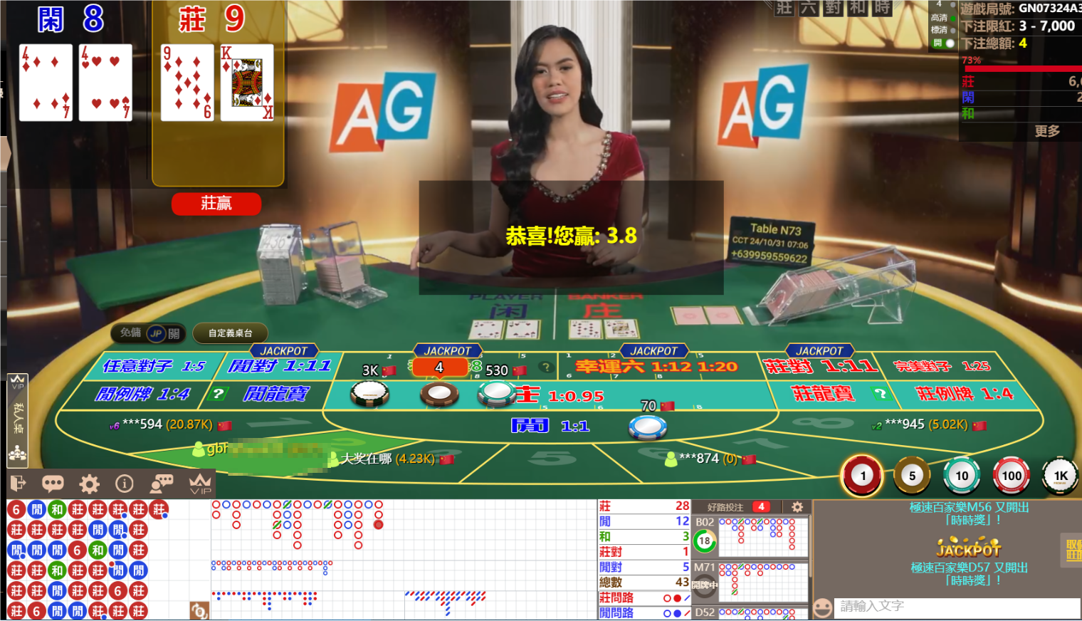 QQ20241031-070642.png