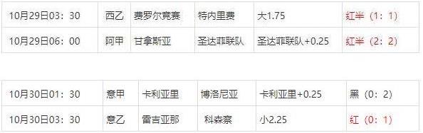 360截图20241031075654743.jpg
