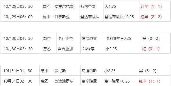 360截图20241031080852580.jpg