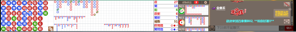 B02 0715.png