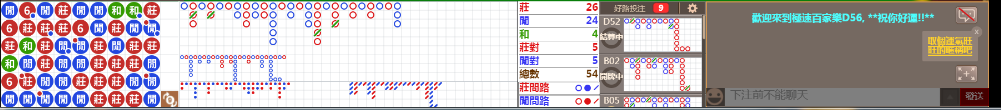 D56 0709.png