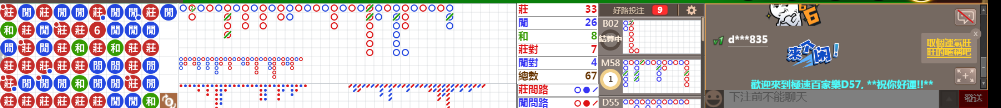D57 0731.png