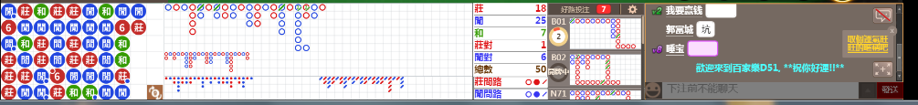 D51 0747.png