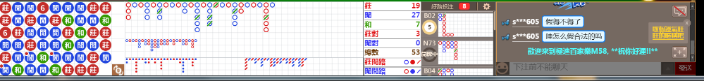 M58 0731.png