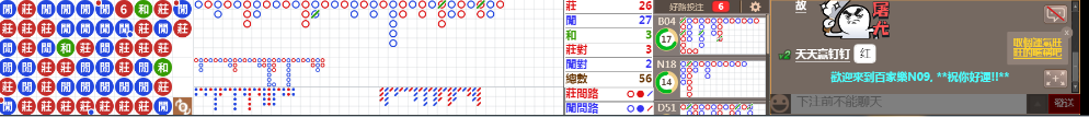 N09 0741.png