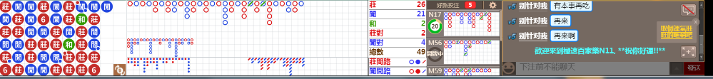 N11 0751.png