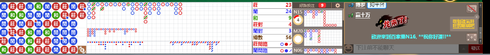 N16 0703.png