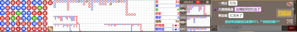 N71 0748.png