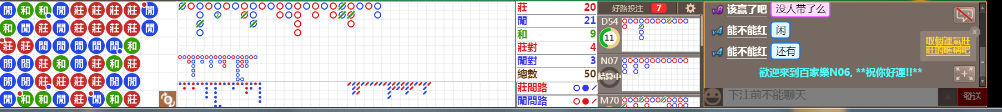 N06 0749.png