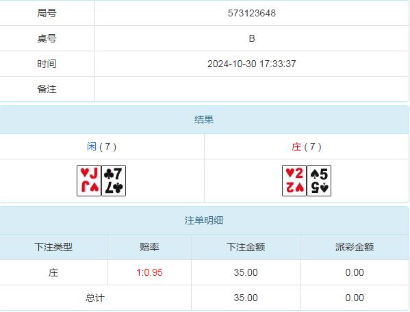 360截图20241031094052830.jpg