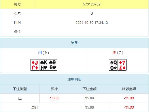 360截图20241031094104677.jpg