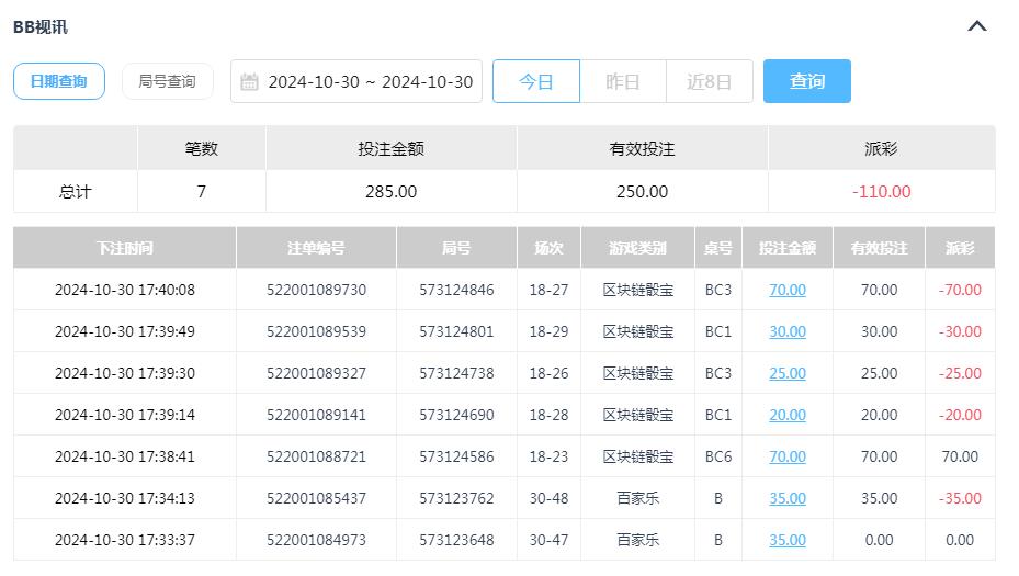 360截图20241031094028582.jpg