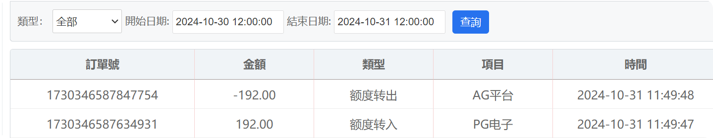 QQ20241031-115738.png