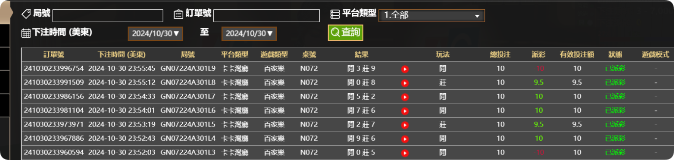 QQ20241031-115630.png