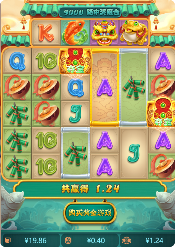 QQ20241031-072007.png