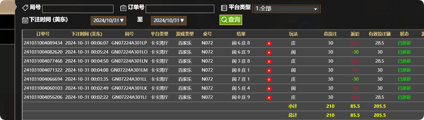 QQ20241031-120645.png