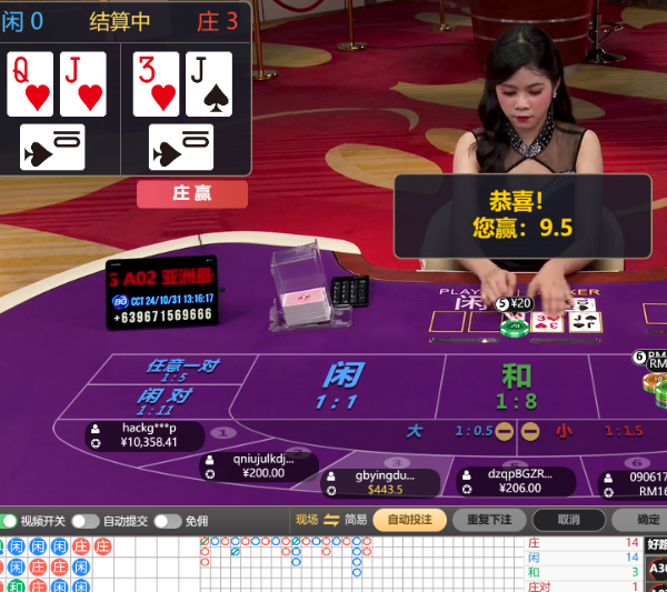QQ20241031-131612.jpg